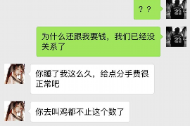 桃江讨债公司成功追回初中同学借款40万成功案例